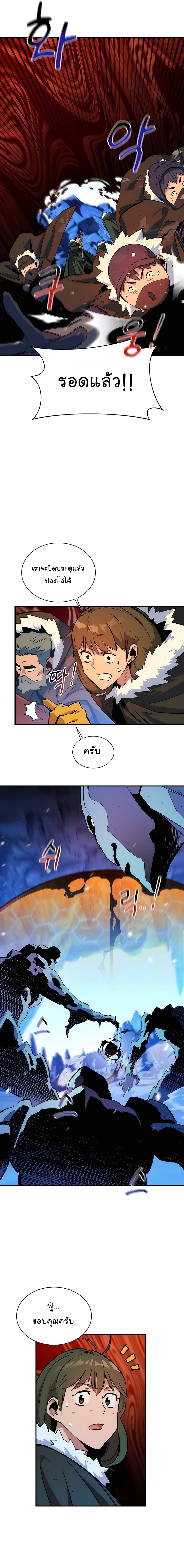 Auto Hunting With My Clones 40 06